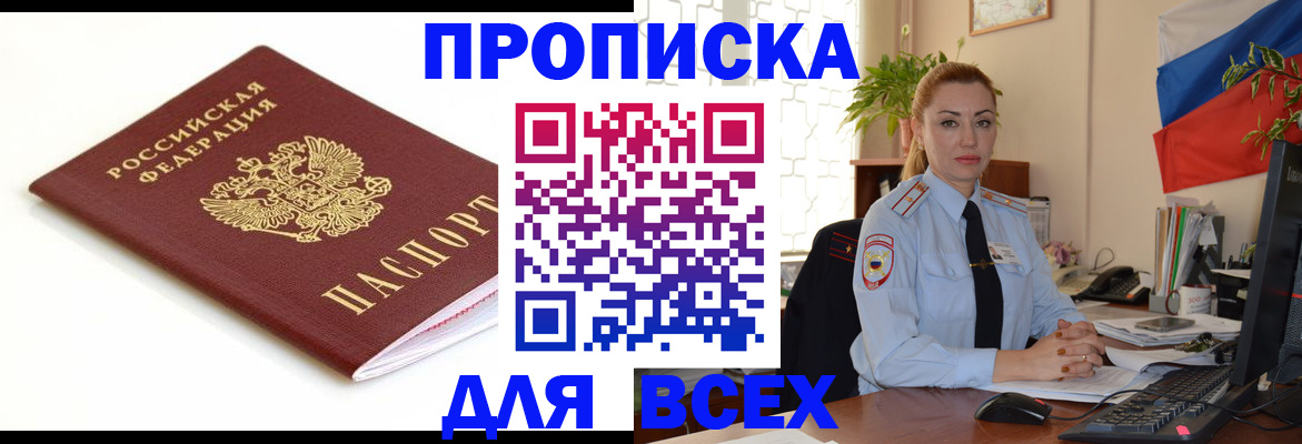 регистрация для дет. сада в Михайлове