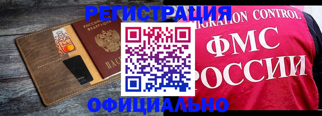 регистрация для дет. сада в Михайлове