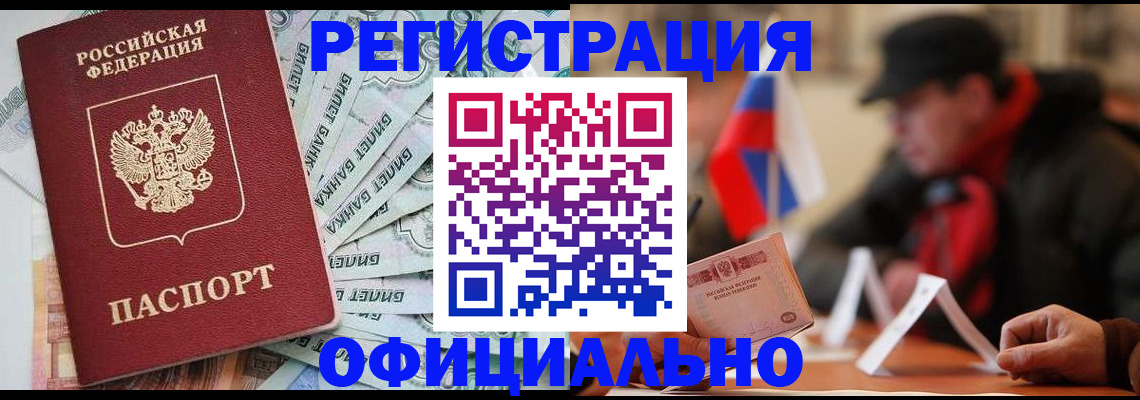 найти адрес прописки в Михайлове